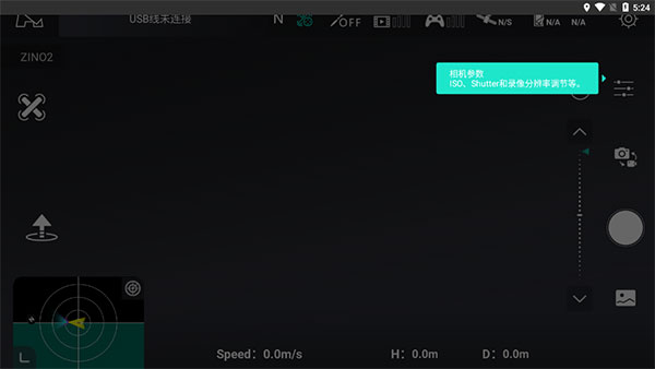 XHubsan2最新版使用说明：5