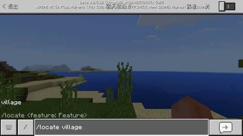minecraft1.20java版怎么输入作弊代码指令3