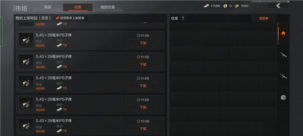暗区突围体验服官方正版怎么赚钱1