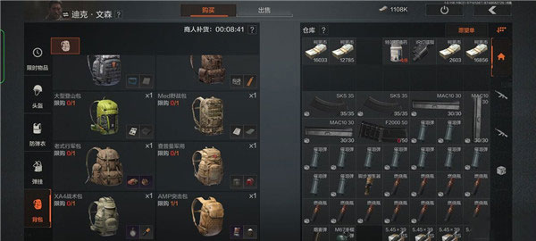 暗区突围体验服官方正版怎么赚钱2