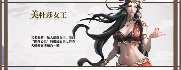 斗破苍穹怒火云岚角色介绍2