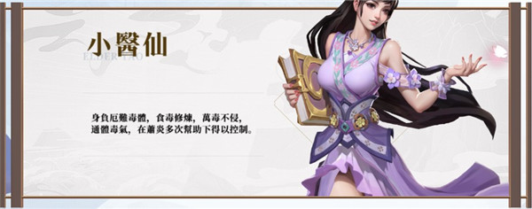 斗破苍穹怒火云岚角色介绍6