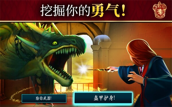 hogwarts mystery中文版特色