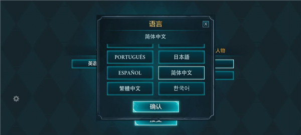 hogwarts mystery最新版新手攻略2