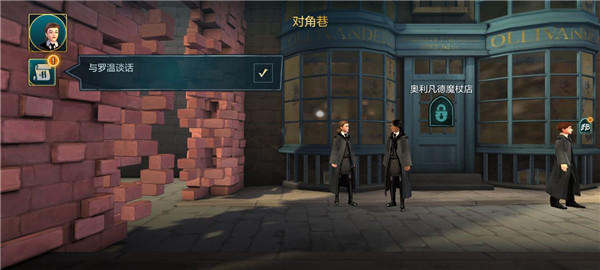hogwarts mystery最新版新手攻略5
