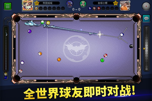 台球帝国腾讯登录版下载游戏介绍