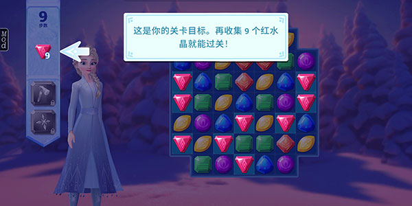冰雪奇缘大冒险怎么玩2