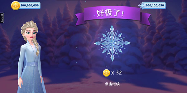 冰雪奇缘大冒险怎么玩5