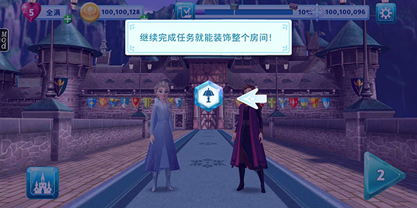 冰雪奇缘大冒险怎么玩7