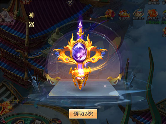 混元劫果盘版攻略1
