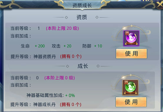 混元劫果盘版攻略3