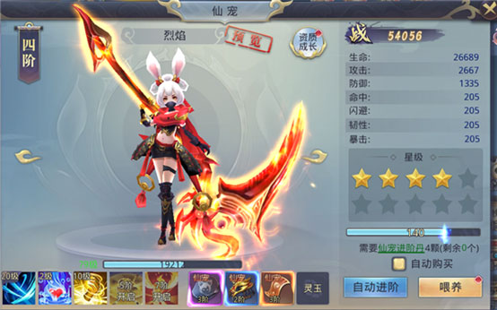 混元劫果盘版攻略6