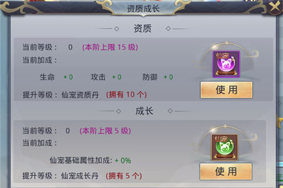 混元劫果盘版攻略8