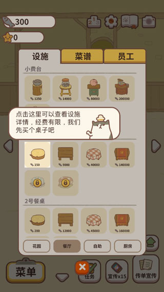 动物餐厅国际服最新版攻略2