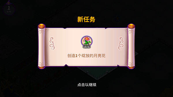 合并女巫怎么玩1