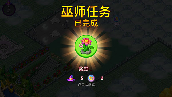 合并女巫怎么玩3
