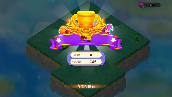 合并女巫怎么玩6
