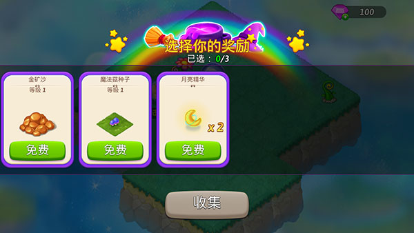 合并女巫怎么玩7