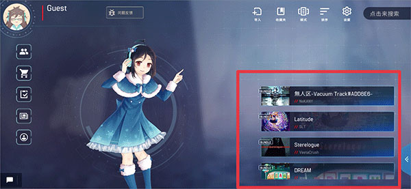 MalodyV官方版如何快速上手1