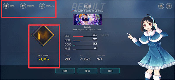 MalodyV官方版如何快速上手6