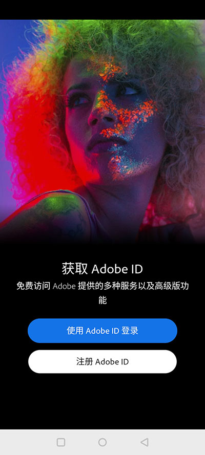 免费PS大片调色视频软件使用教程1