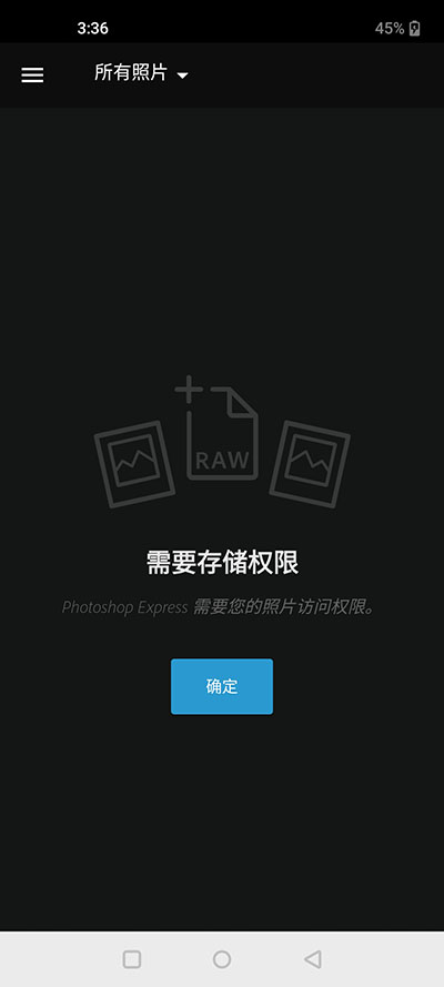 免费PS大片调色视频软件使用教程2