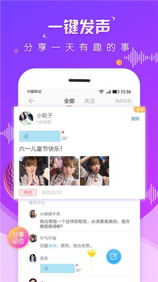 虚拟恋人手机版下载 第2张图片