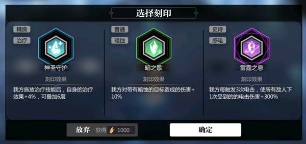 灵魂潮汐次元深渊攻略4