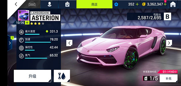 狂野飙车9竞速传奇360版赛车推荐4