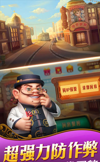 哈灵麻将正宗上海本地麻将游戏功能