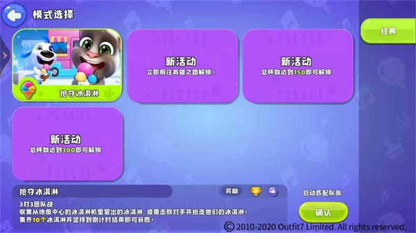 游戏角色如何换衣服4