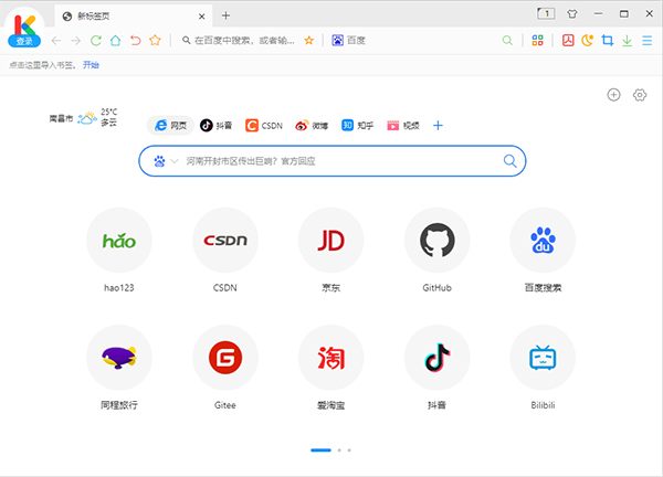 小K浏览器软件介绍