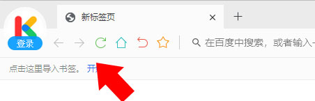 小K浏览器怎么导入其他浏览器数据1