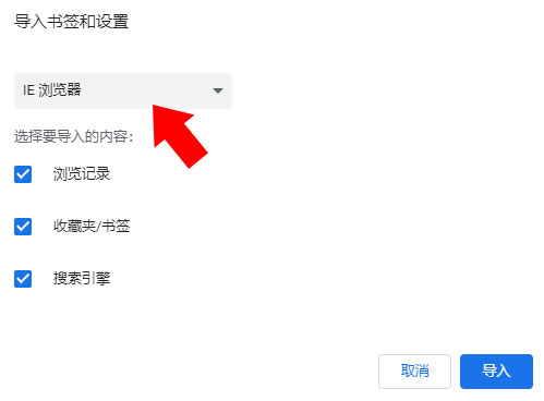 小K浏览器怎么导入其他浏览器数据2