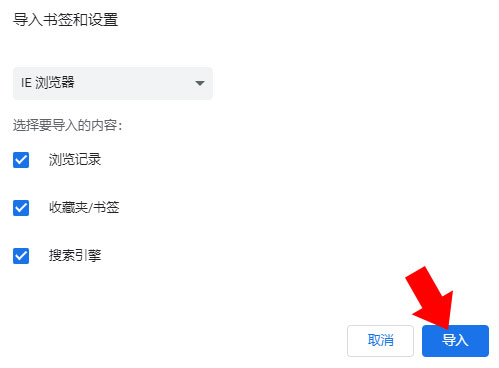 小K浏览器怎么导入其他浏览器数据3