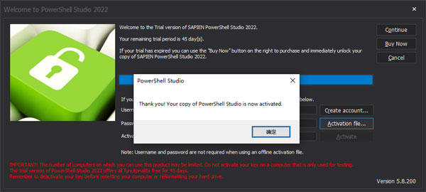 powershell studio2024安装教程9