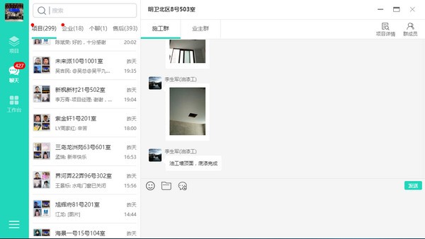 软件特色