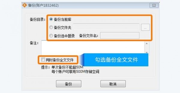 医学文献王使用教程14