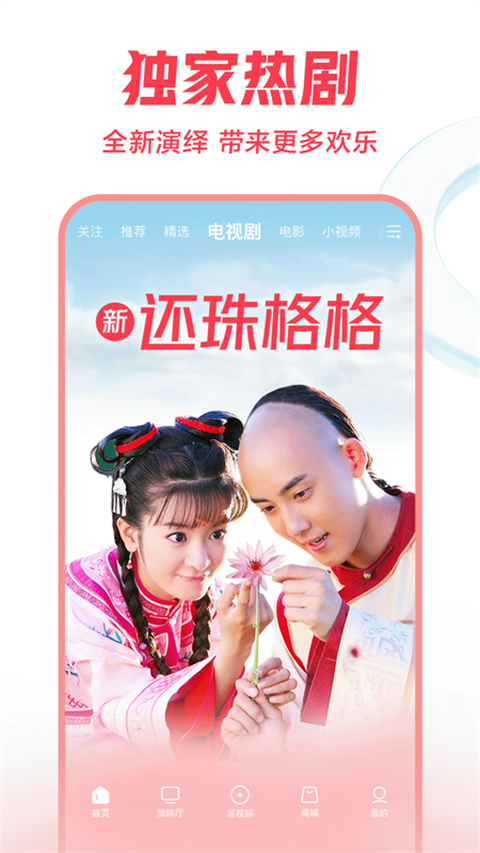 西瓜视频最新版2024下载安装 第4张图片