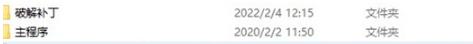 Development Studio 2023安装教程1