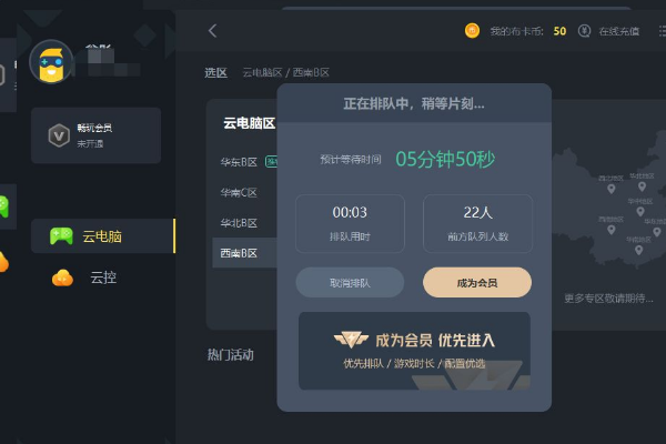 布卡云电脑pc客户端怎么进游戏？2