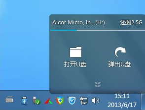 软件功能