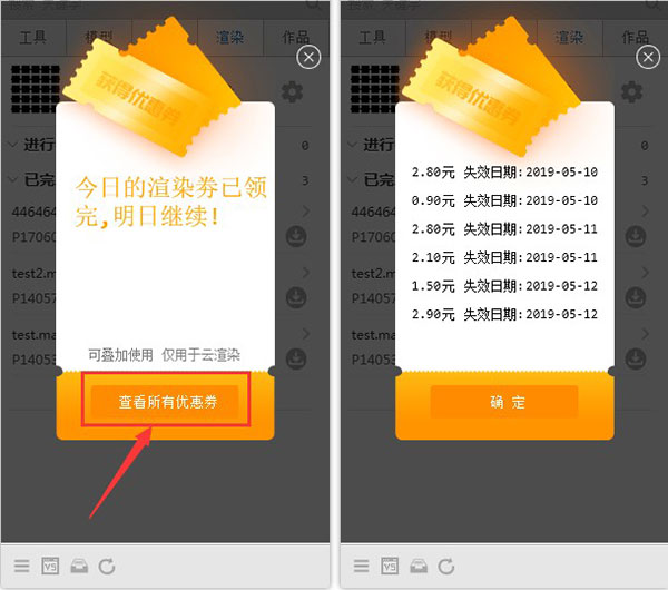 CG工具箱怎么用4