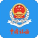 云南税务app官方最新版