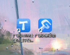 广联达gtj2018教程4