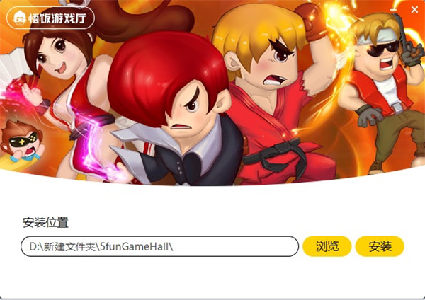 安装教程：1
