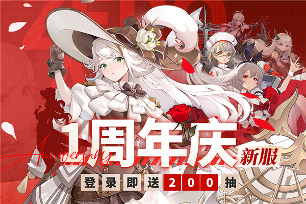 零之战线taptap手机客户端下载游戏介绍