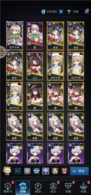 零之战线taptap版战姬养成强度以及养成方法5
