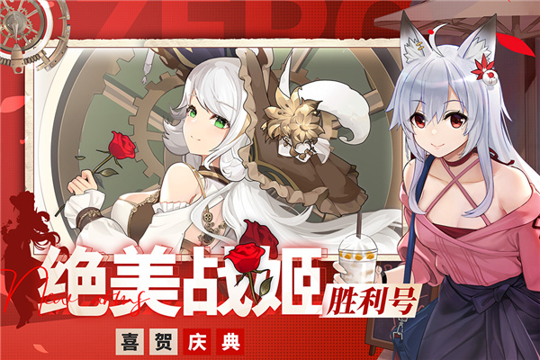 零之战线华为渠道服下载游戏介绍
