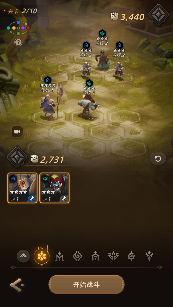 光之境手游玩法2